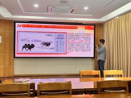 深圳市东晓小学开展“邮说文化自信——春节”邮乐党建系列活动