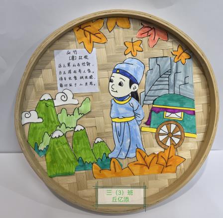 弘扬传统文化，点燃文学热情——深圳市东晓小学开展古诗词文化节活动