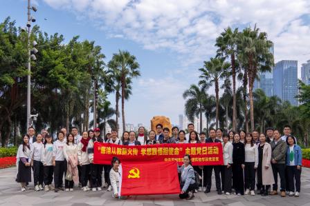 廉洁从教薪火传 学思践悟担使命 —— 罗湖外语实验学校党支部开展主题党日活动