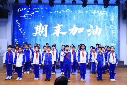 脚踏实地，全力以赴——深圳市仙桐实验小学举行期末动员主题升旗仪式