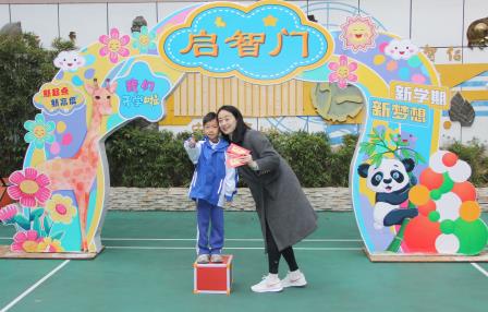 朱砂映新春，童心智飞扬 ——南湖小学为一年级学生举办点朱砂启智传统仪式