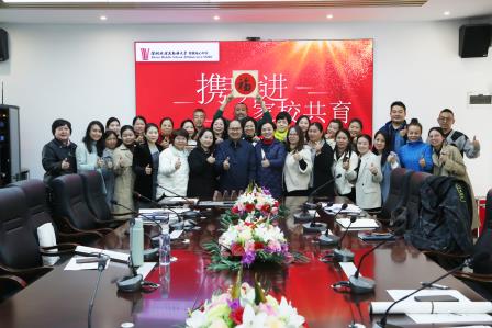 携手并进，家校共育  ——深圳北理莫斯科大学附属布心中学召开2024~2025学年度家委会会议