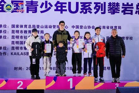 万壑千崖收眼底 跻峰壮举愕十方 ——罗湖区攀岩队在2024全国青少年攀岩U系列总决赛中捷报频传
