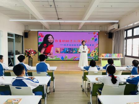 书香满溢湖贝 文学润泽童心——湖贝小学开展“作家进校园”活动