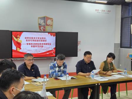 “一帮一，一对红”：筑牢校园安全防线