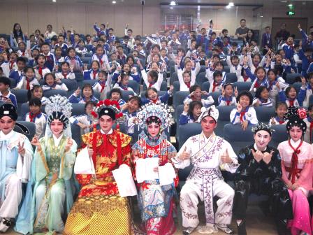 粤剧专场走进东昌小学，传统文化绽放校园舞台 