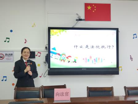 弘扬宪法精神 共筑法治校园——景园实验小学开展普法宣传活动