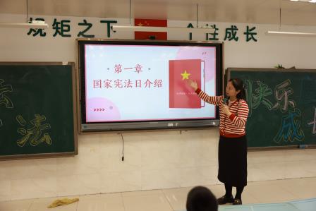 知法守法，快乐成长 ——翠北实验小学第14周主题班会