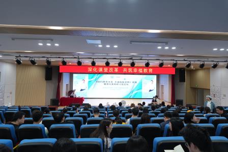 翠园东晓创新学校开展创“星”德育大讲堂暨青年教师研习营第四期活动