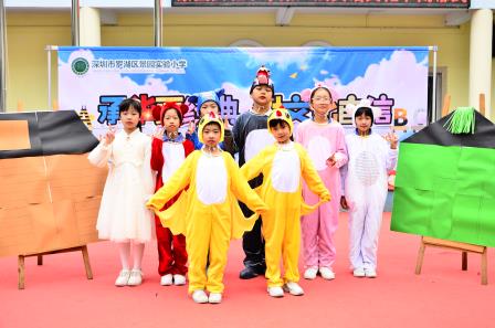 承华夏经典 树文化自信——景园实验小学举行第八届英语文化节闭幕式