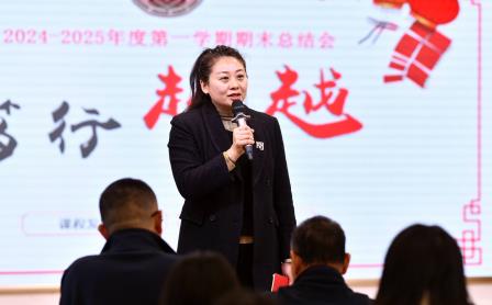 回望耕耘路，扬帆启新程 ——深圳市靖轩小学召开2024-2025学年度第一学期期末总结大会