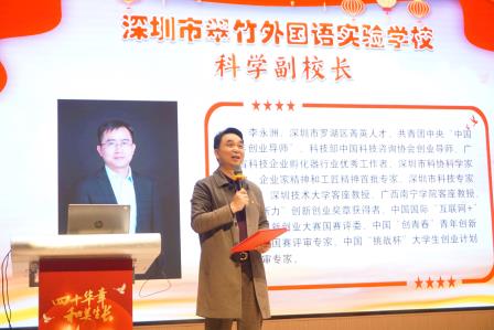 翠韵悠扬，竹娃笋宝迎新春——翠竹外国语实验学校举行2024-2025学年第一学期散学典礼