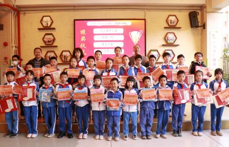 淘金山小学举行2024-2025学年度第一学期散学典礼暨法制安全教育活动