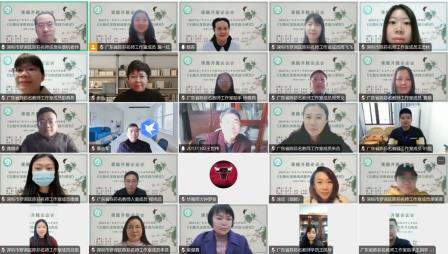聚焦主题化深度阅读   共探学习力提升之道——广东省陈荪名教师工作室省级课题开题论证会圆满举行