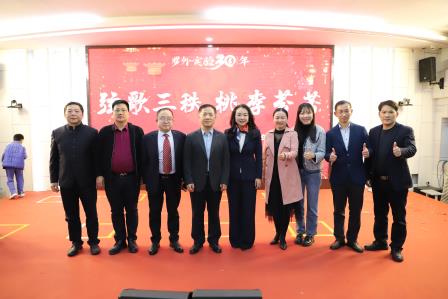 罗湖外语实验学校举办2025年迎新年庆元旦晚会