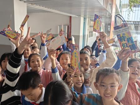 岁末狂欢，趣启新程 ——深圳市东昌小学举行庆元旦游园活动