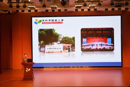 桂园教育集团桂园小学召开“小初贯通 共育未来”家长会