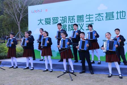 淘金山小学师生参加“大爱罗湖慈善生态基地”揭牌仪式暨农耕丰收体验活动