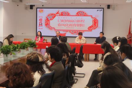 巳蛇纳福启新程  春风化雨育朝阳 ——深圳市东晓小学举行2025春季新学期班主任工作会议