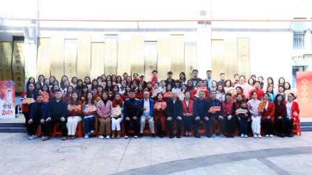 蛇年仙桐启新程，“巳” 不可挡向未来——深圳市仙桐实验小学举行新学期第一次全体教职工大会