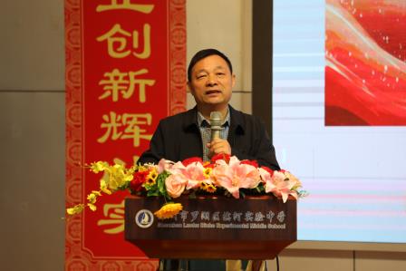 深圳市罗湖区滨河实验中学召开2024-2025学年第二学期教职工大会｜凝心聚力抓质量，守正创新铸华章