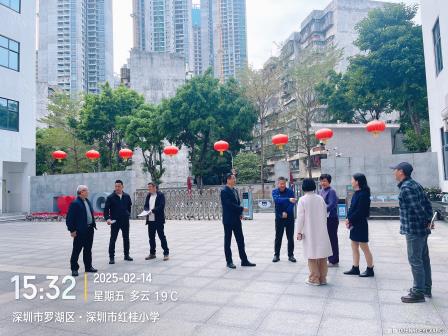 罗湖区教育局领导到红桂小学开展春季开学工作检查