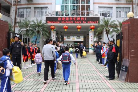 元气启新程 | 今日明珠校园，满格重启！