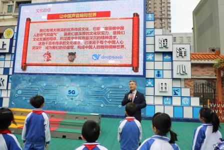 金蛇送瑞展宏图，学子启航向未来 —— 水田小学举行 2024 - 2025 学年度第二学期开学典礼