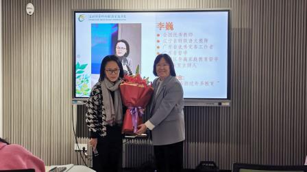 翠竹“巧匠”班主任研习会成功举办，为新学期班主任工作注入新动力