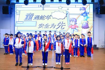 童遇蛇年，安全为先——深圳市仙桐实验小学举行安全教育主题升旗仪式