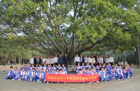 绿意盎然中的历史探寻：南湖小学“行走的思政课”仙湖行