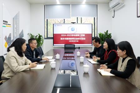 教育帮扶深融两地情 跟岗实践共绘新图景 ——深圳市泰宁小学与陆丰跟岗教师开展教学研讨交流活动