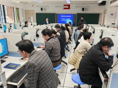中层干部“先行先试”，以AI赋能教育创新，引领智慧校园新风尚——深圳市松泉实验学校举行“AI赋能·创新领航”中层干部数智赋能应用比赛