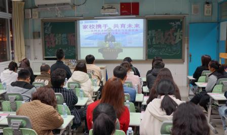 家校共育，共待花开 ——深圳市南湖小学2025年春季学期全校家长会圆满召开