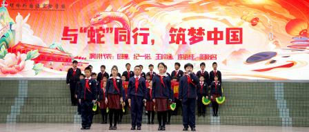 深圳市螺岭外国语实验学校开展第三周升旗课程展示活动