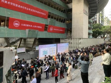2025年广州美术学院普通本科专业考试 深圳市美术学校考点考务工作圆满结束