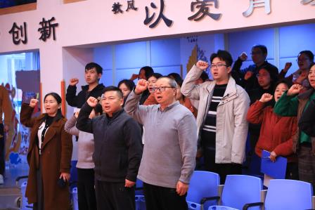 深圳市仙桐实验小学举行全体教职工大会