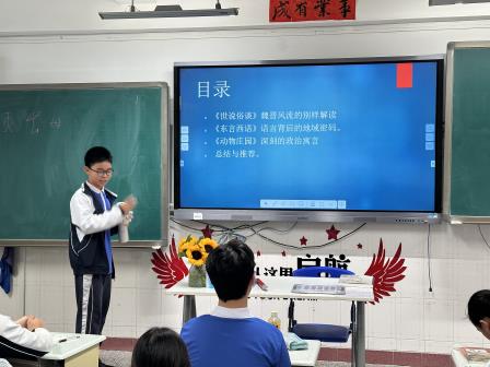 创意为帆，未来启航丨东湖学子作业里的“诗与远方”——东湖中学2025寒假优秀特色作业集锦