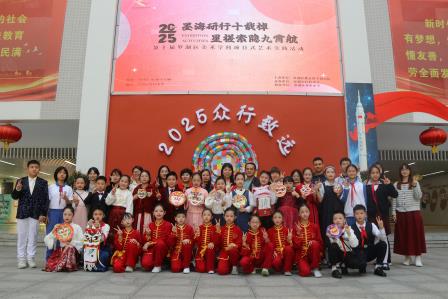 墨海研行十载棹 星槎索隐九霄航——深圳市人民小学参加第十届罗湖区美术学科项目式艺术实践活动