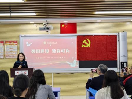 锚定强国使命，践行北斗担当——北斗小学专题党课暨2024年度组织生活会