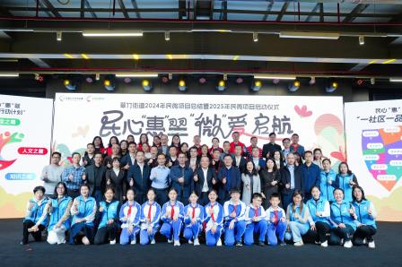 童心闪耀民微舞台，助力水贝共融发展——水田小学与水贝社区开展共建活动