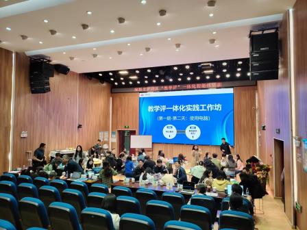罗湖区“教学评一体化智能体”培训第一期圆满举行