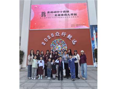 翠竹外国语实验学校《龙图腾的奇妙之旅》在罗湖区美术学科项目式艺术实践活动十周年精彩亮相！