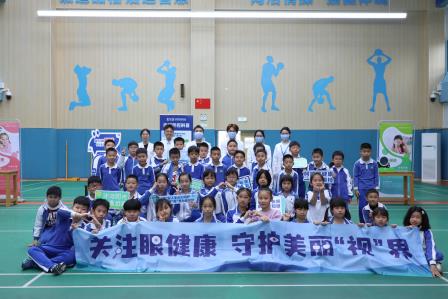 “睛” 彩世界，从 “眼” 开始 ——深圳市红桂小学开展预防近视科普活动