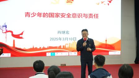 从世界格局到青春担当 ——罗外初中开展“书记上思政课”活动