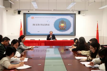 探寻班级管理之道   点亮高质量教育之光——深圳市东晓小学召开班主任工作会议