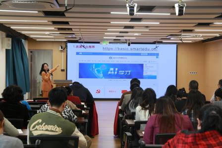 AI赋能教育：解锁教学新技能 ——深圳市布心小学开展罗湖教育智能体培训暨国家义务教育质量检测动员培训会