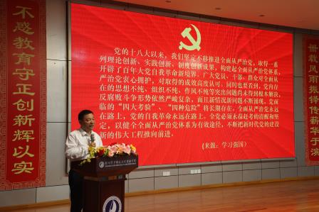 深圳市罗湖区滨河实验中学党支部召开2024年度组织生活会暨民主评议党员大会｜凝心铸魂强党性，修身正己守初心