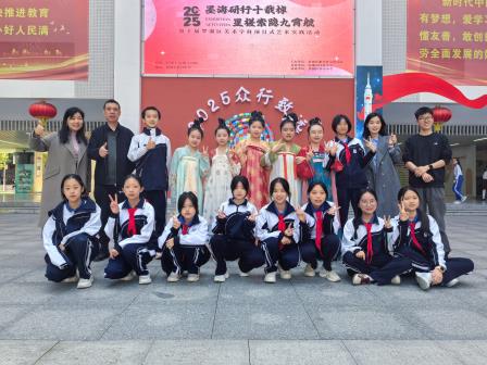 布心中学项目式学习展演圆满落幕，美育浸润成果显著