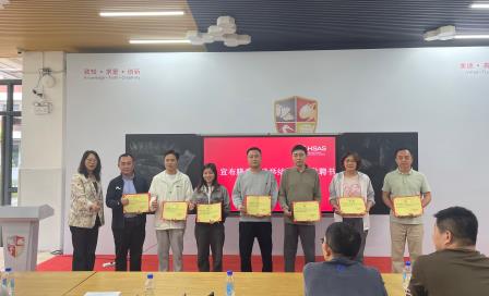 家校携手，共筑校园食品安全防线——南科大附属罗湖中学膳委会正式成立